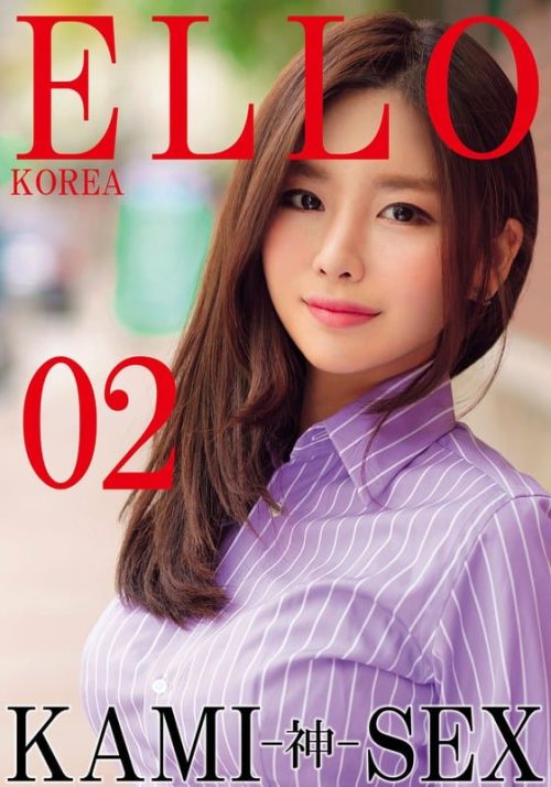 HUST-7002 ELLO KOREA KAMI-神- SEX 02