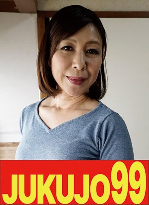 J99-704-C 【細身妻】一つ屋根の下の性交 中山穂香 母のオナニーとフェラ編