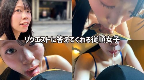 HNF-300003 お目目ぱっちり黒髪ギャルがM男に濃厚鼻フェラ