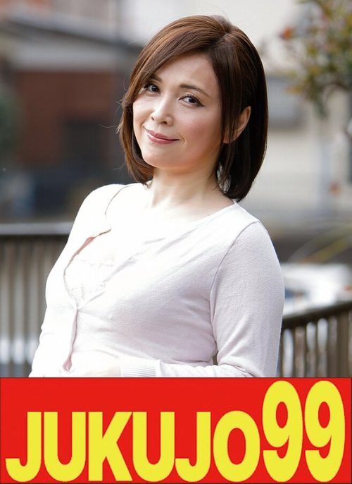J99-720-C 【細身】熟女のオナニー 高瀬智香