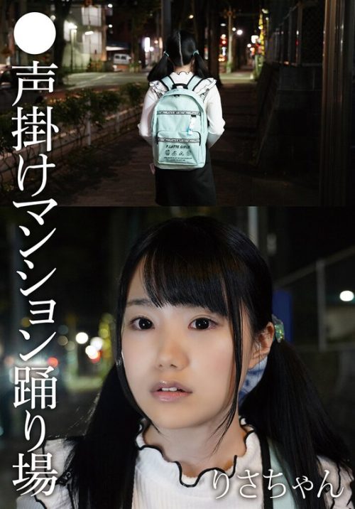 504IBWX-815-ZB ●声掛けマンション踊り場 りさちゃん