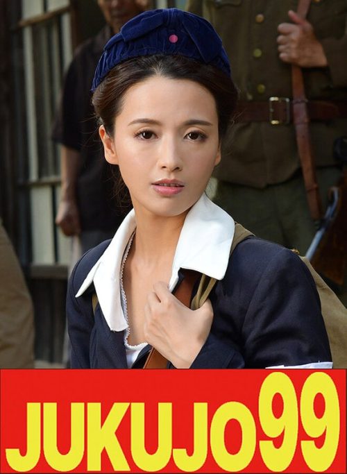 J99-750-B 【昭和の肉欲】性交時だけ大胆になれる私 向井藍 義父の中出し編