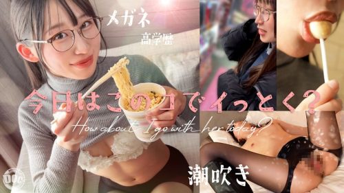 HMRK-43 【新シリーズ】【痙攣爆イキめがね女子】東●大学に通う高学歴インテリJD！知性の裏に潜むエロへの探求心が止まらない！首●め、スパンキング、イラマチオ…ご所望の刺激的なプレイに潮吹きまくりエビ反り絶頂！天才だからこそ変態！このギャップがたまらない！！… 白鳥怜